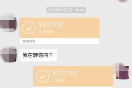 台州讨债公司成功追讨回批发货款50万成功案例